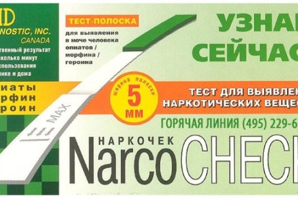Кракен что там продают