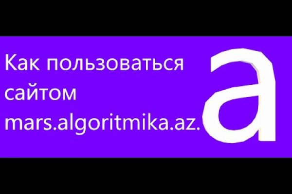 Кракен маркетплейс что там продают