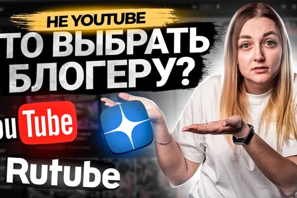 Кракен даркнет что известно