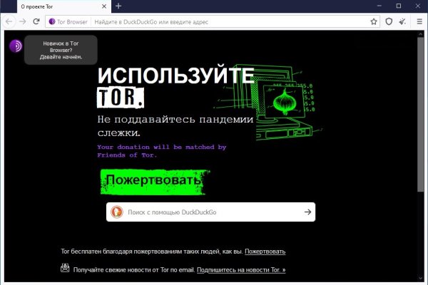 Кракен зеркало прокатис