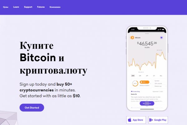 Kraken ссылки актуальные 2025 г