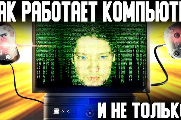 Как войти в кракен через тор