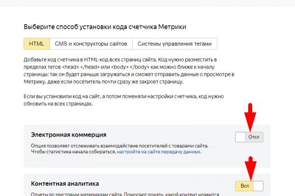 Как войти в даркнет