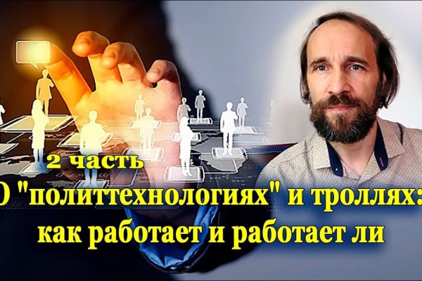 Гидра в даркнете