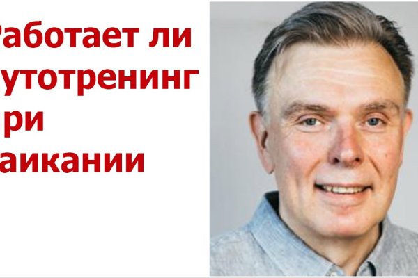 Кракен 20 at
