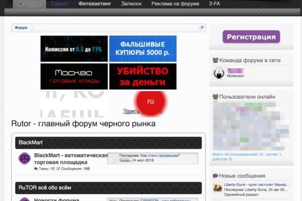 Kra36.cc Вход на сайт главная страница