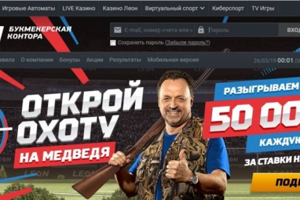 Kraken официальный сайт ссылка через tor