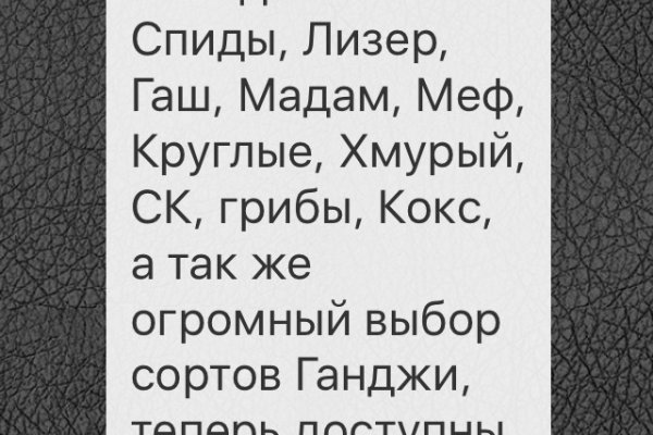 Даркнет ссылка