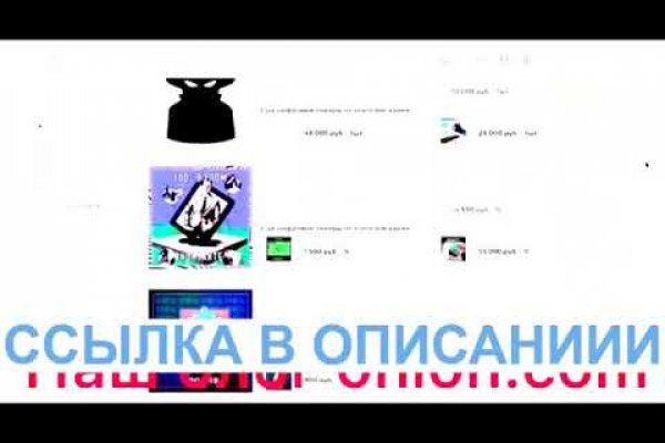 Кракен наркотики в оренбурге