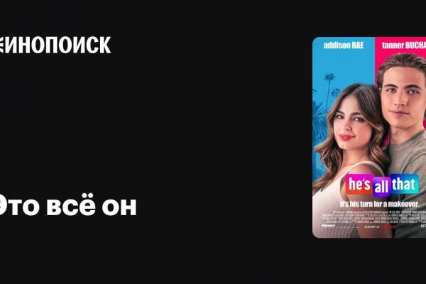 Ссылки на кракен com