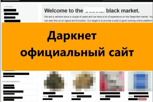 Сайты где купить наркотики