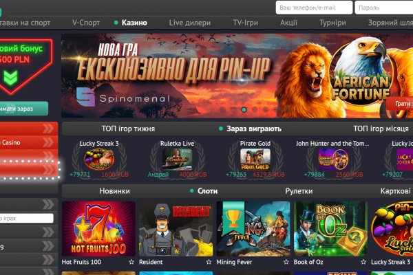 Kraken ссылка для тору