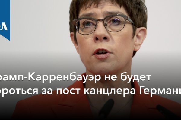 Кракен тор маркет пв