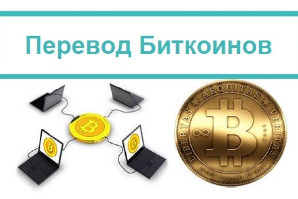 Даркнет зеркало