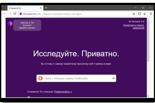 Kra38.at Вход на сайт главная страница