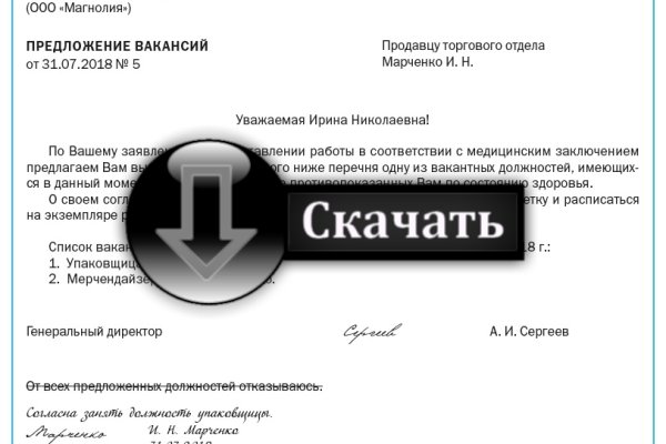 Кракен ссылка тор kr2web in
