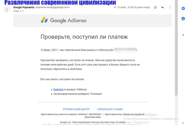 Нарко маркетплейс