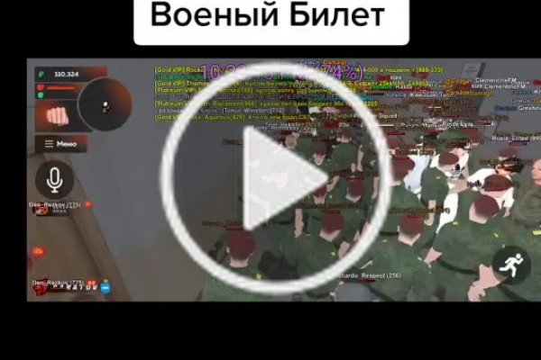 Кракен тор ссылка онлайн