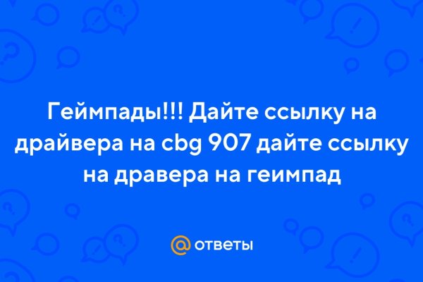 Кракен это сайт что продают
