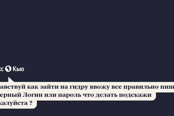Кракен даркнет плейс