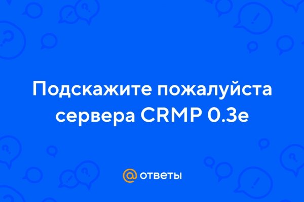 Кракен ссылка стор