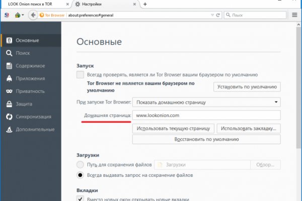 Solaris даркнет