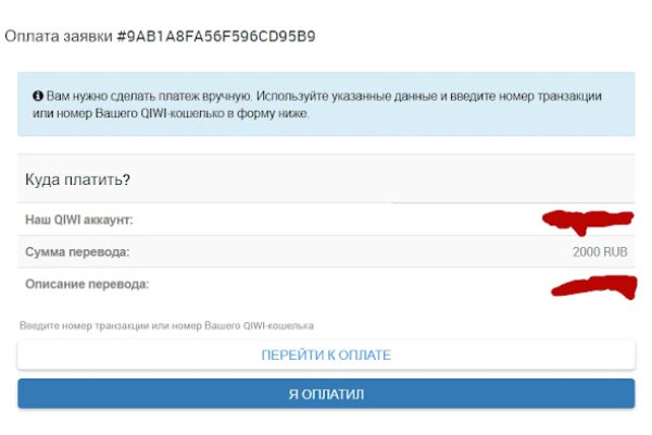 Кракен маркетплейс в тг