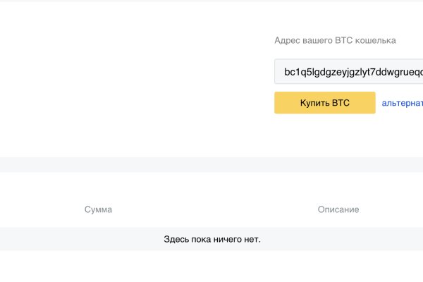 Кракен перестал работать