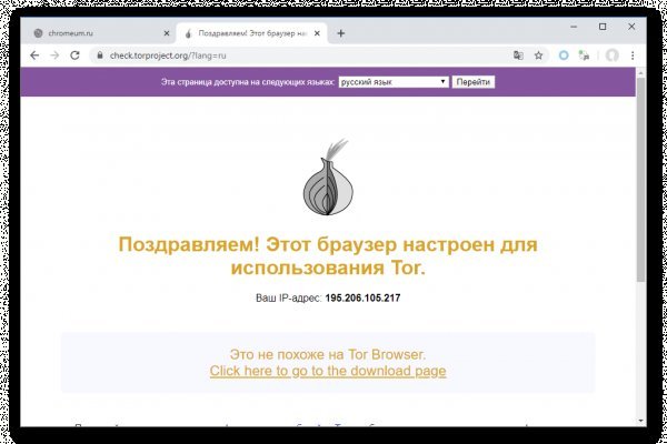 Кракен войти на сайт