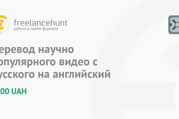 Кракен тор gigageek ru