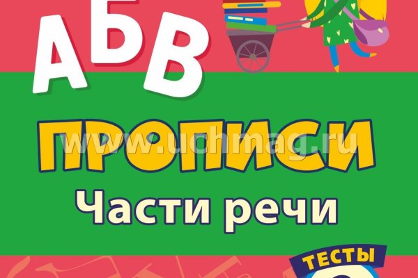 Кракен зеркало store