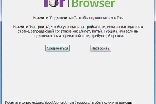 Как зайти на кракен через тор браузер