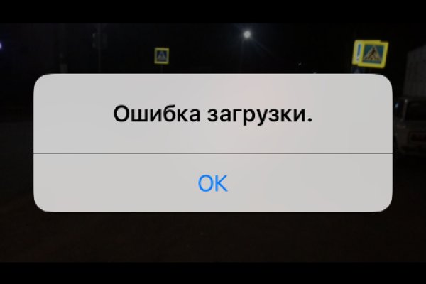 Кракен сайт покупок