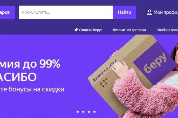 Кракен сайт в тор браузере