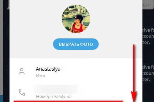 Kraken market зеркала
