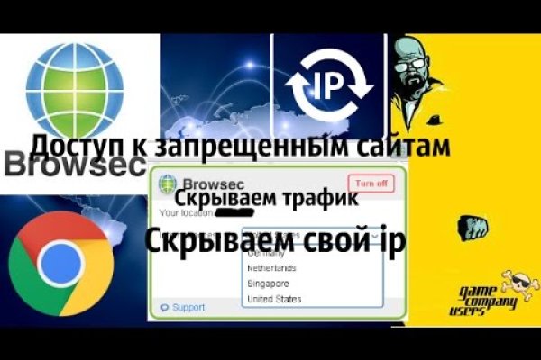Кракен открылся
