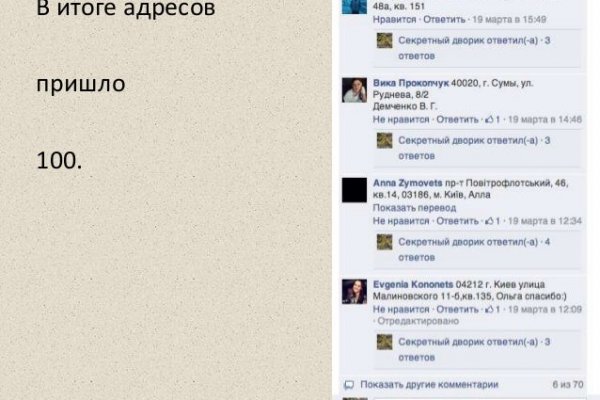 Что за маркетплейс кракен