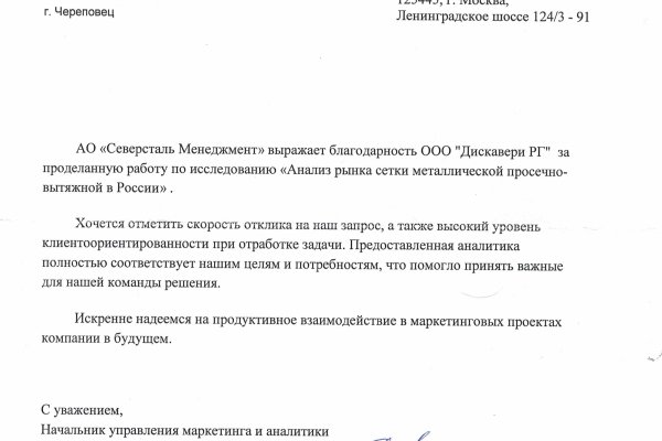 Как зарегаться на кракене