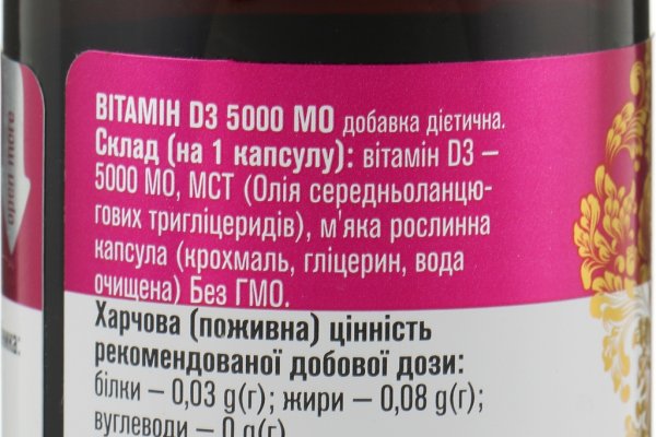 Что такое кракен только через тор