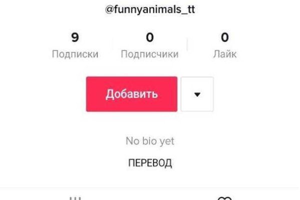 Кракен как войти