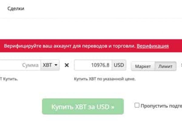 Kraken darknet marketplace