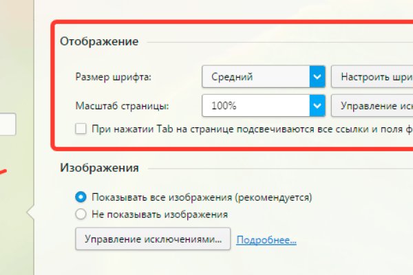 Восстановить аккаунт на кракене