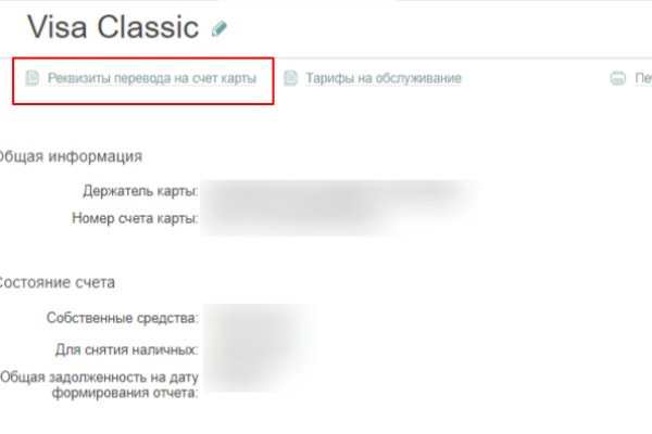 Кракен даркнет купить