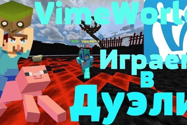Кракен торговая kr2web in