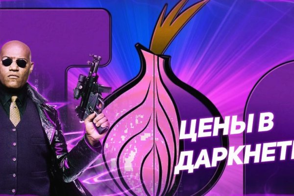 Ссылки кракен телеграф