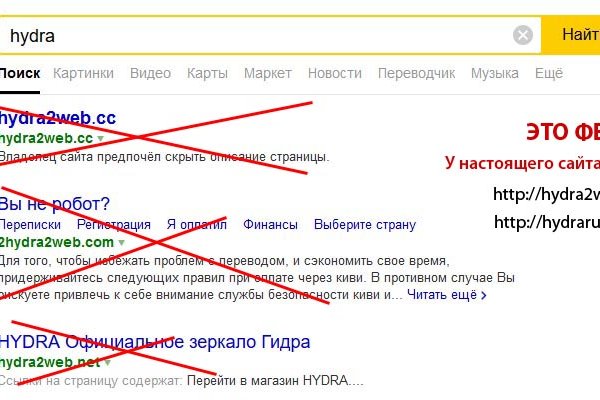 Кракен даркнет только через стор