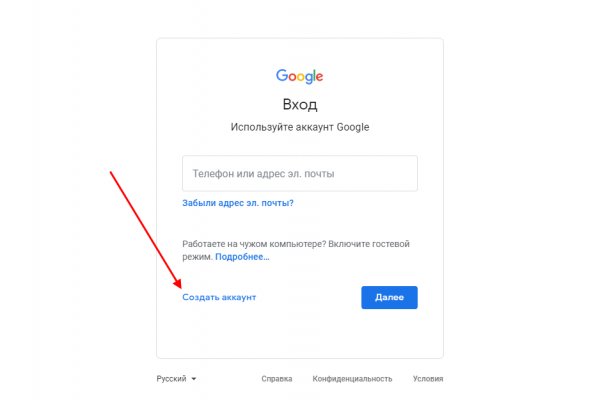 Ссылки на даркнет