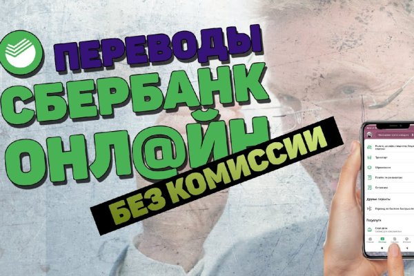 Как зайти на кракен с телефона андроид