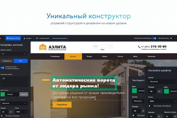 Кракен ссылка официальная