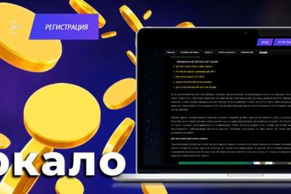 Кракен войти